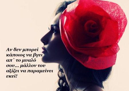 Η Σελήνη από τον Κριό, σε τρίγωνο με την Αφροδίτη.