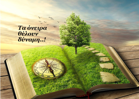 Τα άστρα την Τετάρτη, με την Σελήνη στον Λέοντα: Μια φωτεινή ημέρα!