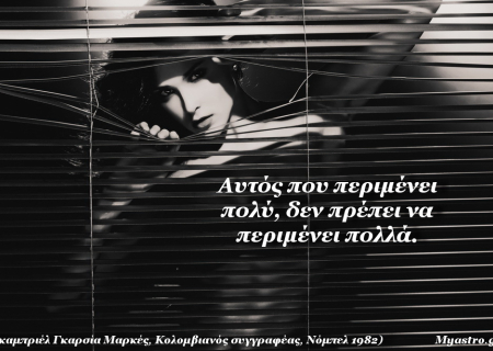 Τα άστρα την Τρίτη. Η Σελήνη στον Λέοντα και το τετράγωνο με τον Κρόνο.