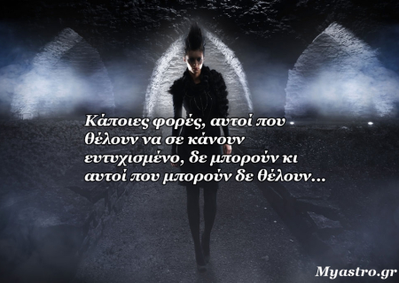 Τα άστρα 9 ως 11 Ιανουαρίου 2015, με την Σελήνη στην Παρθένο: Πρακτικότητα αλλά και συναίσθημα!