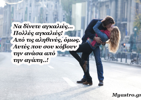 Οι αστρολογικές όψεις 8 ως 10 Ιανουαρίου 2015: Σελήνη σε σύνοδο με Δία στον Λέοντα, Σελήνη σε αντίθεση με Ποσειδώνα κι Ερμής σε σύνοδο με Αφροδίτη.