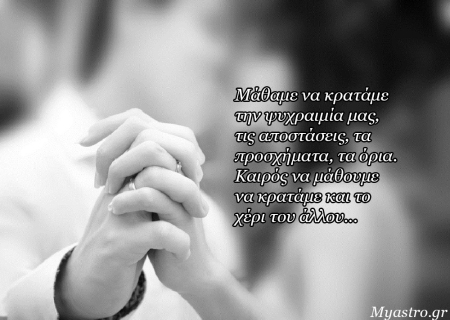 Η Σελήνη το Σαββατοκύριακο: τετράγωνο με Άρη και Ουρανό, σύνοδο με Πλούτωνα. Συναισθηματικές αναταράξεις!