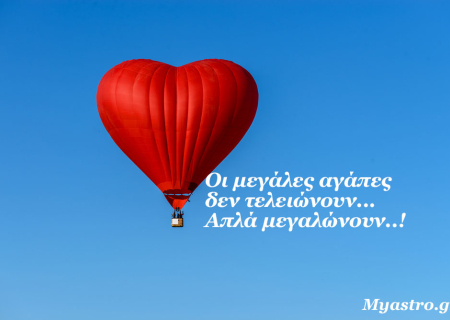 Τα άστρα την Τετάρτη, με την Σελήνη στον Σκορπιό: Το συναίσθημα είναι ένα μεγάλο μυστήριο γι’ αυτούς που δεν έχουν σωστή επαφή μαζί του!