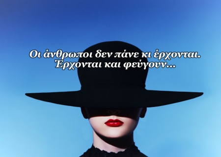 Τα άστρα την Δευτέρα, με την Σελήνη στον Σκορπιό: Ας κρατήσουμε τις αποστάσεις!