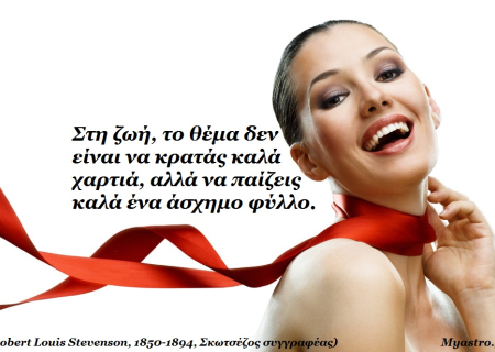 Τα άστρα την Τρίτη. Η Σελήνη περνά στον Σκορπιό και λέει “Ναι” στον έρωτα…