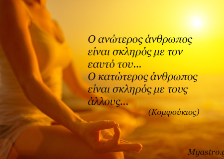 Η Σελήνη στον Αιγόκερω: Εργασιοθεραπεία και επιτυχία!