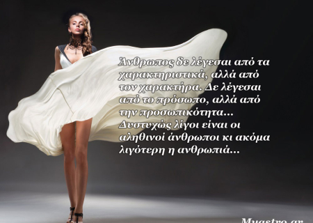 Τα άστρα την Τετάρτη, με την Σελήνη στον Λέοντα: Χρωματίζουμε την καθημερινότητα με τα χρώματα που επιλέγουμε!