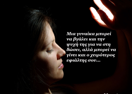 Τα άστρα την Τετάρτη: Η Σελήνη στο ζώδιο του Σκορπιού είναι πάντα μια δύσκολη υπόθεση…