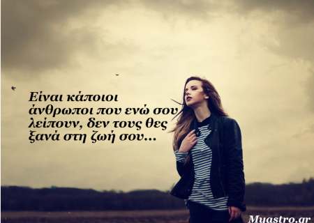 Τα άστρα την Δευτέρα, με την Σελήνη στον Τοξότη: Η θετική πλευρά της ζωής!