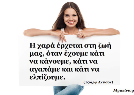 Τα άστρα σήμερα. Σελήνη στον Υδροχόο και Ερμής ανάδρομος ημιτετράγωνο με Πλούτωνα