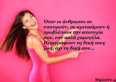 Τα άστρα την Τρίτη, με την Σελήνη στον Ζυγό: Οι σχέσεις σε πρώτο πλάνο!