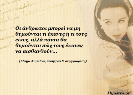 Τα άστρα την Τρίτη, με την Σελήνη στους Διδύμους: Η επικοινωνία είναι η πιο σημαντική προϋπόθεση για ουσιαστικές σχέσεις!