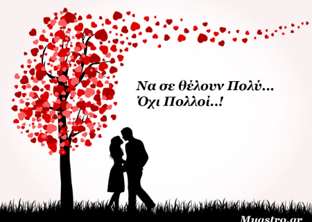 Τα άστρα την Τετάρτη, με την Σελήνη στον Τοξότη: Ας αφήσουμε τη ζωή να μας ξαφνιάσει ευχάριστα!