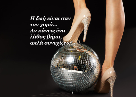 Τα άστρα το τριήμερο 13 ως 15 Φεβρουαρίου 2015, με τη Σελήνη στον Τοξότη: Ένα τριήμερο θετικής ενέργειας!