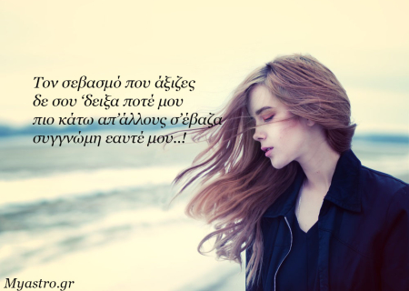 Τριήμερο 3 έως 5 Οκτωβρίου, με ανάδρομο Ερμή στον Σκορπιό: Διορθώνουμε λάθη...