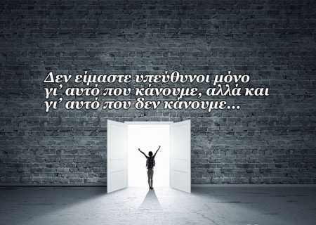 Τα άστρα την Πέμπτη, με την Σελήνη στον Υδροχόο και τον Πλούτωνα σε ορθόδρομη πορεία: Αλλαγών συνέχεια!