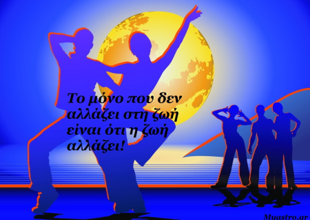 Η βαθύτερη σημασία των εκλείψεων του Ήλιου και της Σελήνης στην αστρολογία