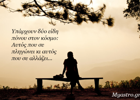 Το SMS της εβδομάδας 1 ως 7 Δεκεμβρίου 2014. Ένα σύντομο μήνυμα για κάθε ζώδιο. Πάρε το δικό σου!