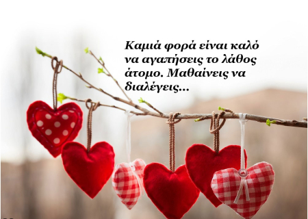 Το SMS της εβδομάδας 1 ως 7 Ιουνίου 2015. Ένα σύντομο μήνυμα για κάθε ζώδιο. Πάρε το δικό σου!