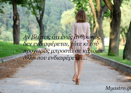 Το SMS της εβδομάδας 10 ως 16 Νοεμβρίου 2014. Ένα σύντομο μήνυμα για κάθε ζώδιο. Πάρε το δικό σου!