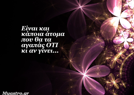 Το SMS της εβδομάδας 11 ως 17 Μαΐου 2015. Ένα σύντομο μήνυμα για κάθε ζώδιο. Πάρε το δικό σου!