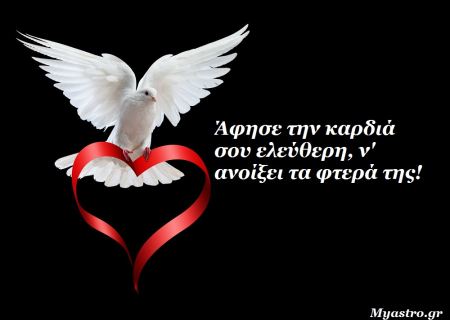 Το SMS της εβδομάδας 12 ως 18 Μαΐου 2014. Ένα σύντομο μήνυμα για κάθε ζώδιο. Πάρε το δικό σου!