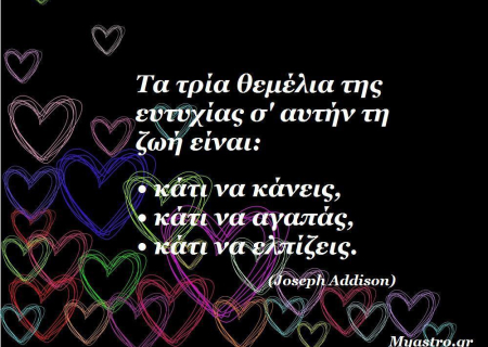 Το SMS της Μεγάλης Εβδομάδας, 14 ως 20 Απριλίου 2014. Ένα σύντομο μήνυμα για κάθε ζώδιο. Πάρε το δικό σου!