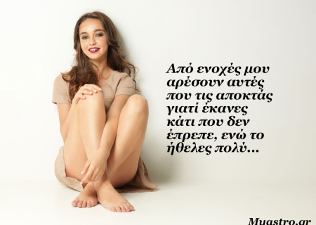 Το SMS της εβδομάδας 15 ως 21 Ιουνίου 2015. Ένα σύντομο μήνυμα για κάθε ζώδιο. Πάρε το δικό σου!