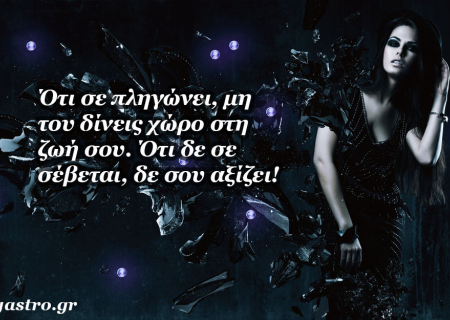 Το SMS της εβδομάδας 16 ως 22 Φεβρουαρίου 2015. Ένα σύντομο μήνυμα για κάθε ζώδιο. Πάρε το δικό σου!