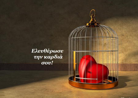 Το SMS της εβδομάδας 17 ως 23 Φεβρουαρίου 2014. Ένα σύντομο μήνυμα για κάθε ζώδιο. Πάρε το δικό σου!