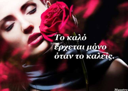 Το SMS της εβδομάδας 19 ως 25 Μαΐου 2014. Ένα σύντομο μήνυμα για κάθε ζώδιο. Πάρε το δικό σου!