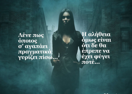 Το SMS της εβδομάδας 20 ως 26 Απριλίου 2015. Ένα σύντομο μήνυμα για κάθε ζώδιο. Πάρε το δικό σου!