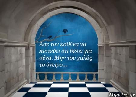 Το SMS της εβδομάδας 20 ως 26 Οκτωβρίου 2014. Ένα σύντομο μήνυμα για κάθε ζώδιο. Πάρε το δικό σου!