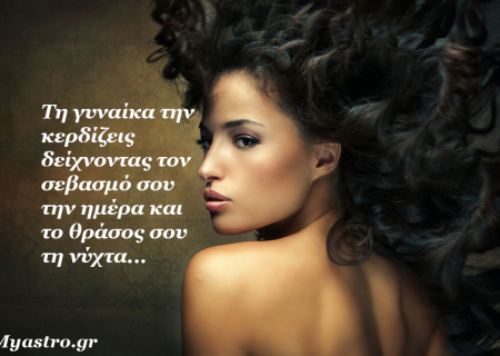 Το SMS της εβδομάδας 26 Ιανουαρίου ως 1 Φεβρουαρίου Ιανουαρίου 2015. Ένα σύντομο μήνυμα για κάθε ζώδιο. Πάρε το δικό σου!