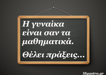 Το SMS της εβδομάδας 26 Οκτωβρίου ως 1 Νοεμβρίου 2015. Ένα σύντομο μήνυμα για κάθε ζώδιο. Πάρε το δικό σου!
