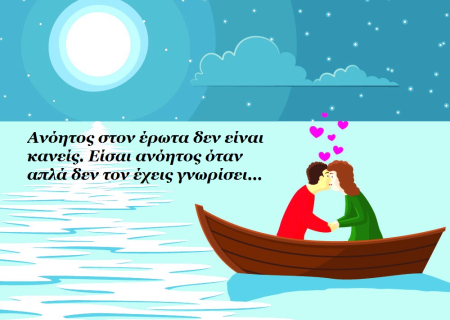 Το SMS της εβδομάδας 28 Απριλίου ως 4 Μαΐου 2014. Ένα σύντομο μήνυμα για κάθε ζώδιο. Πάρε το δικό σου!