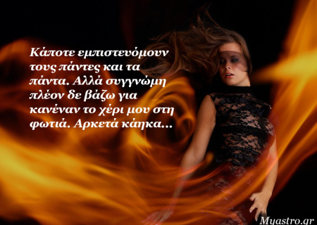 Το SMS της εβδομάδας 28 Σεπτεμβρίου ως 4 Οκτωβρίου 2015. Ένα σύντομο μήνυμα για κάθε ζώδιο. Πάρε το δικό σου!