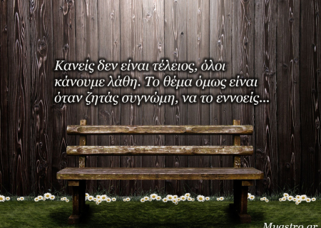 Το SMS της εβδομάδας 5 ως 11 Οκτωβρίου 2015. Ένα σύντομο μήνυμα για κάθε ζώδιο. Πάρε το δικό σου!