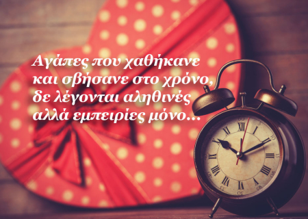 Το SMS της εβδομάδας 7 ως 13 Ιουλίου 2014. Ένα σύντομο μήνυμα για κάθε ζώδιο. Πάρε το δικό σου!