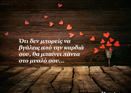 Το SMS της εβδομάδας 9 ως 15 Φεβρουαρίου 2015. Ένα σύντομο μήνυμα για κάθε ζώδιο. Πάρε το δικό σου!