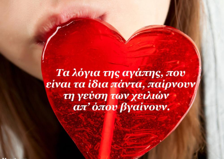 Ήλιος και Αφροδίτη σε σύνοδο με Ουρανό, Ερμής σε τετράγωνο με Δία και εξάγωνο με Πλούτωνα. Προβλέψεις για όλα τα ζώδια.