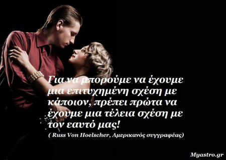 Το Σάββατο, ο Ήλιος σε τρίγωνο με τον Δία μοιράζει χαμόγελα και έρωτα στις ζωές μας.