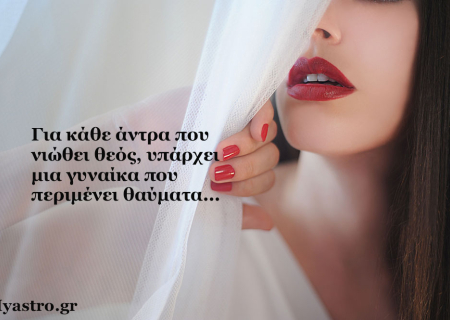 Ερωτική πλανητική ενημέρωση για το δεύτερο δεκαπενθήμερο του Φεβρουαρίου 2016!