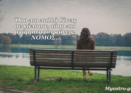 Ερωτική πλανητική ενημέρωση για το δεύτερο δεκαπενθήμερο του Νοεμβρίου 2015.