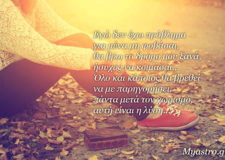 Ερωτική πλανητική ενημέρωση για το δεύτερο δεκαπενθήμερο του Σεπτεμβρίου.