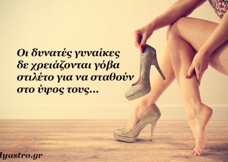 Ερωτική πλανητική ενημέρωση για το δεύτερο δεκαπενθήμερο του Αυγούστου 2015.