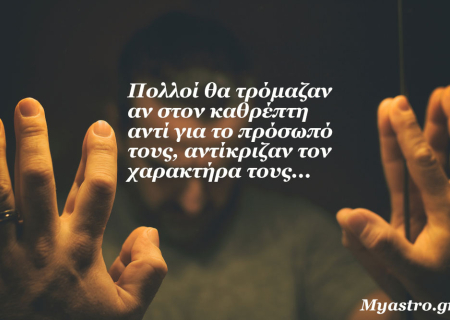 Ερωτική πλανητική ενημέρωση για το δεύτερο δεκαπενθήμερο του Ιανουαρίου 2016!