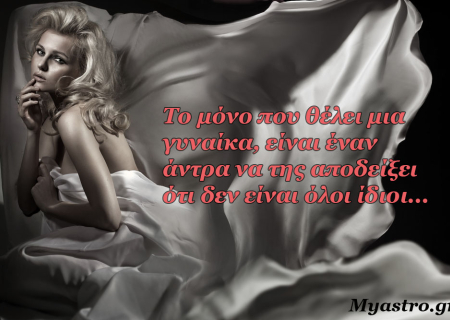 Η ερωτική πλανητική ενημέρωση για το τελευταίο δεκαήμερο του Νοεμβρίου 2014.