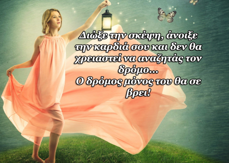 Ερωτική πλανητική ενημέρωση μέχρι τις 15 Φεβρουαρίου 2015.