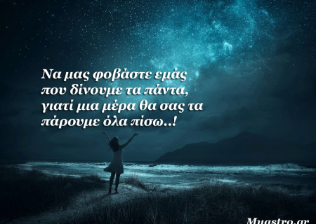 Ερωτική πλανητική ενημέρωση για το πρώτο δεκαπενθήμερο του Ιανουαρίου 2016.